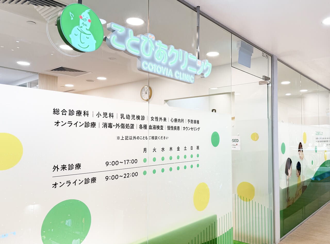 Services for companies