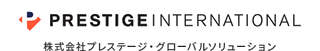 PRESTIGE INTERNATIONAL