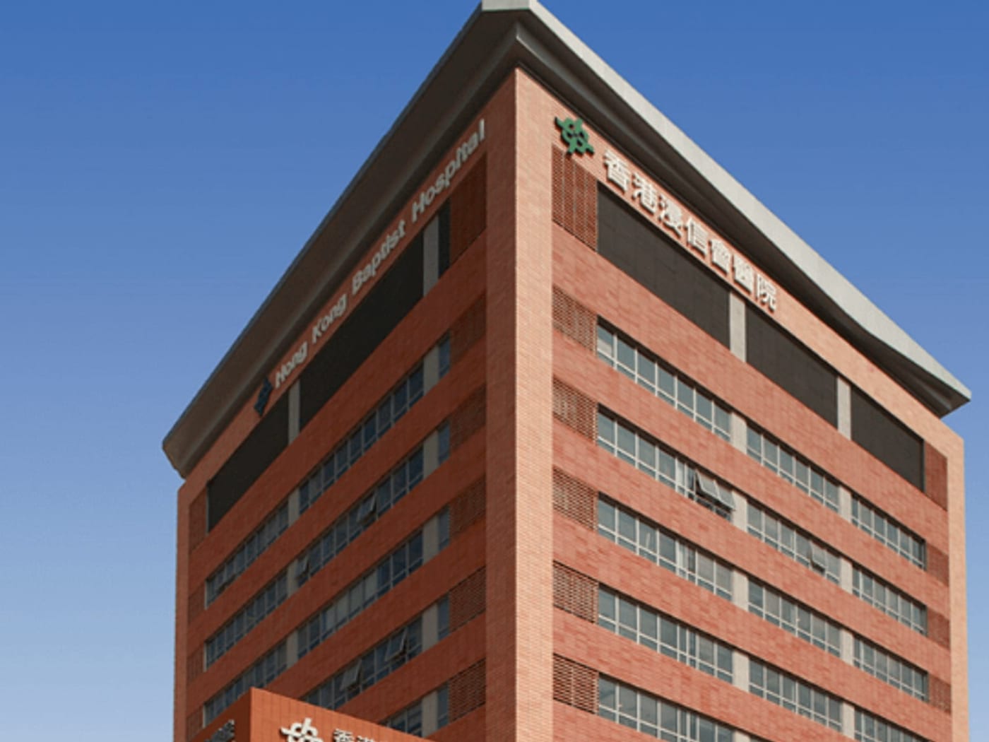 Baptist Hospital의 외관