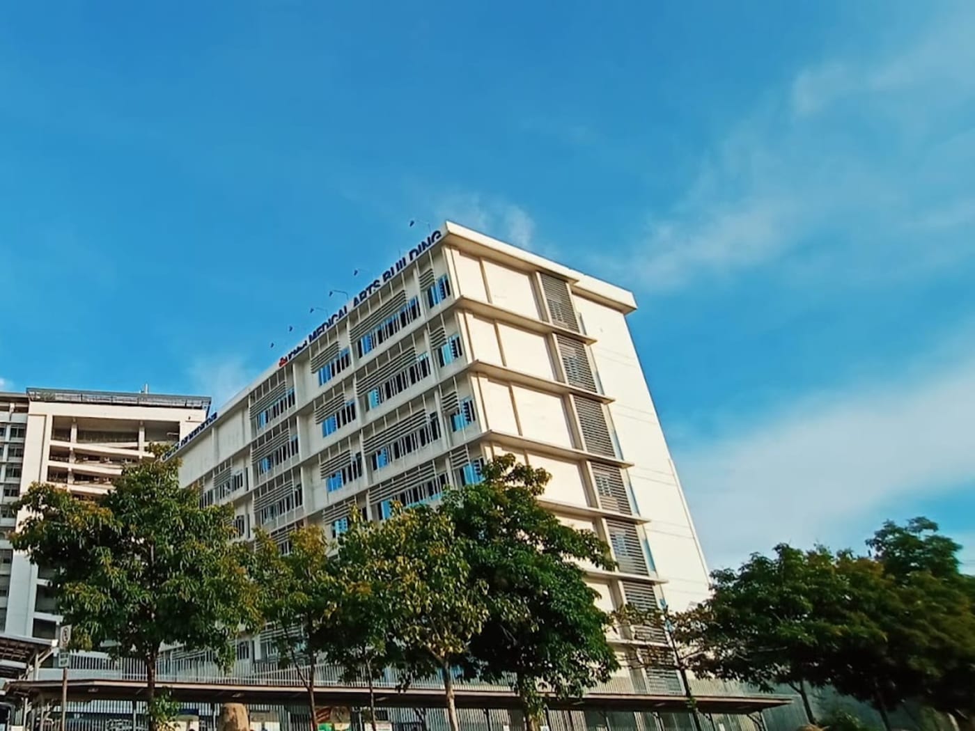 Exterior of UC Med