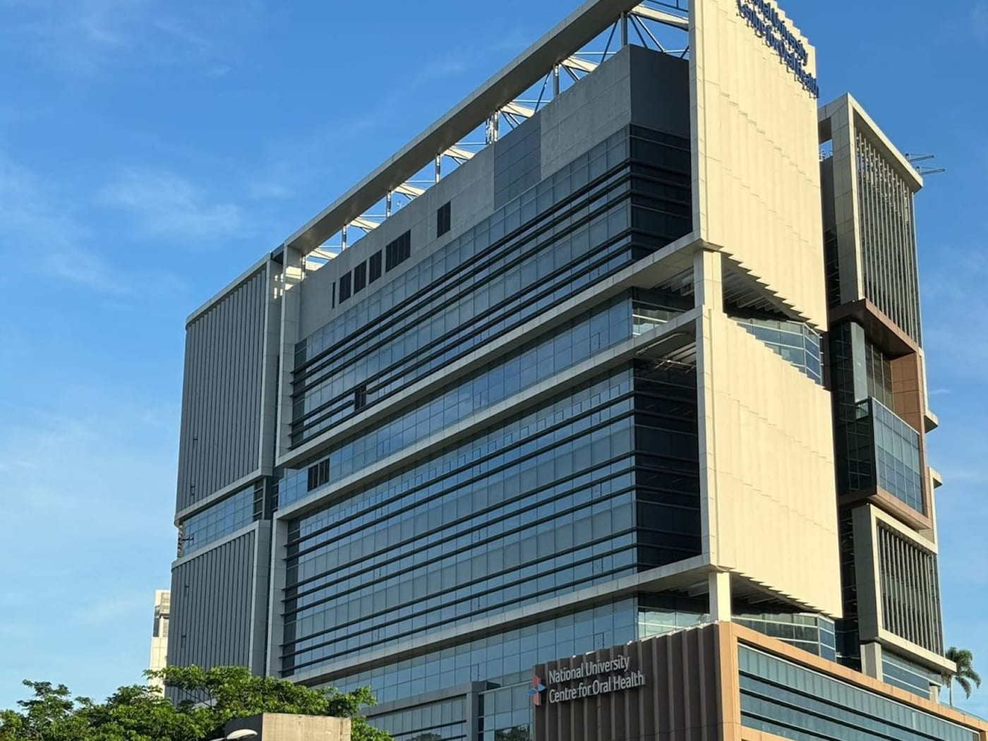 NUH (National University Hospital)의 외관