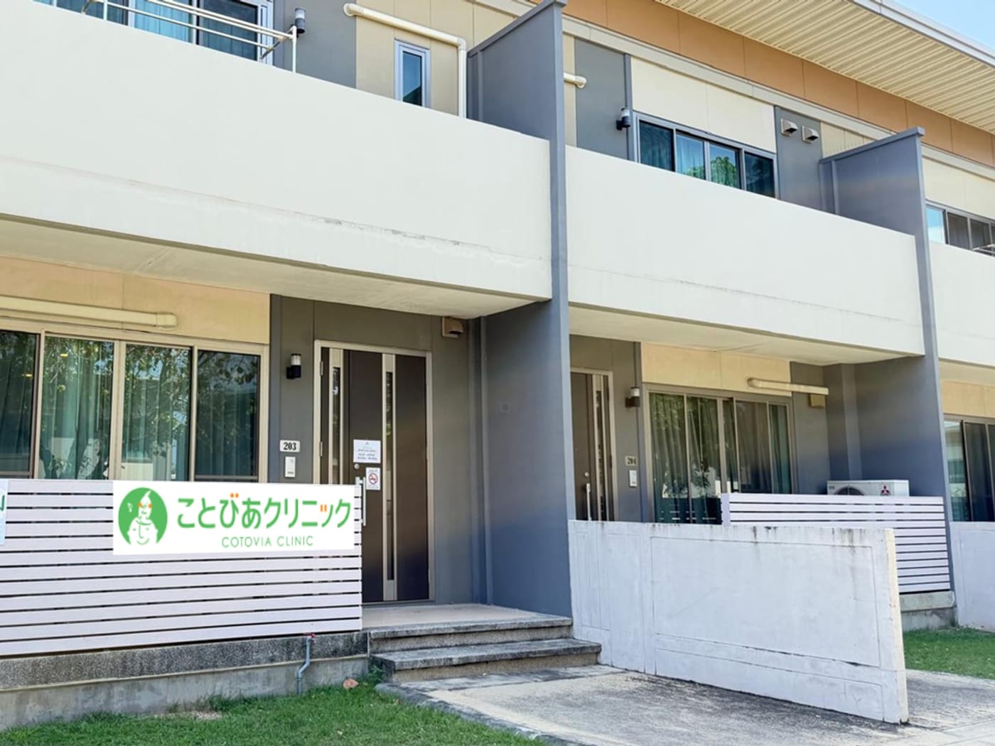 Exterior of Room 203, HarmoniQ Residence (Sriracha)