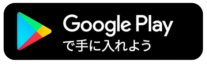 Google-Playstore-App-Button